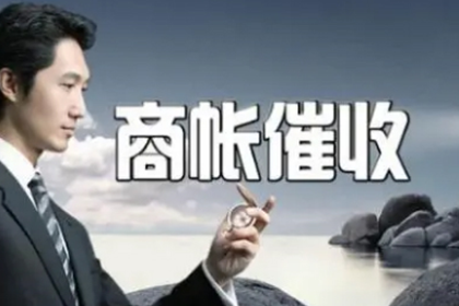 如何起诉欠款人却不知其住址？